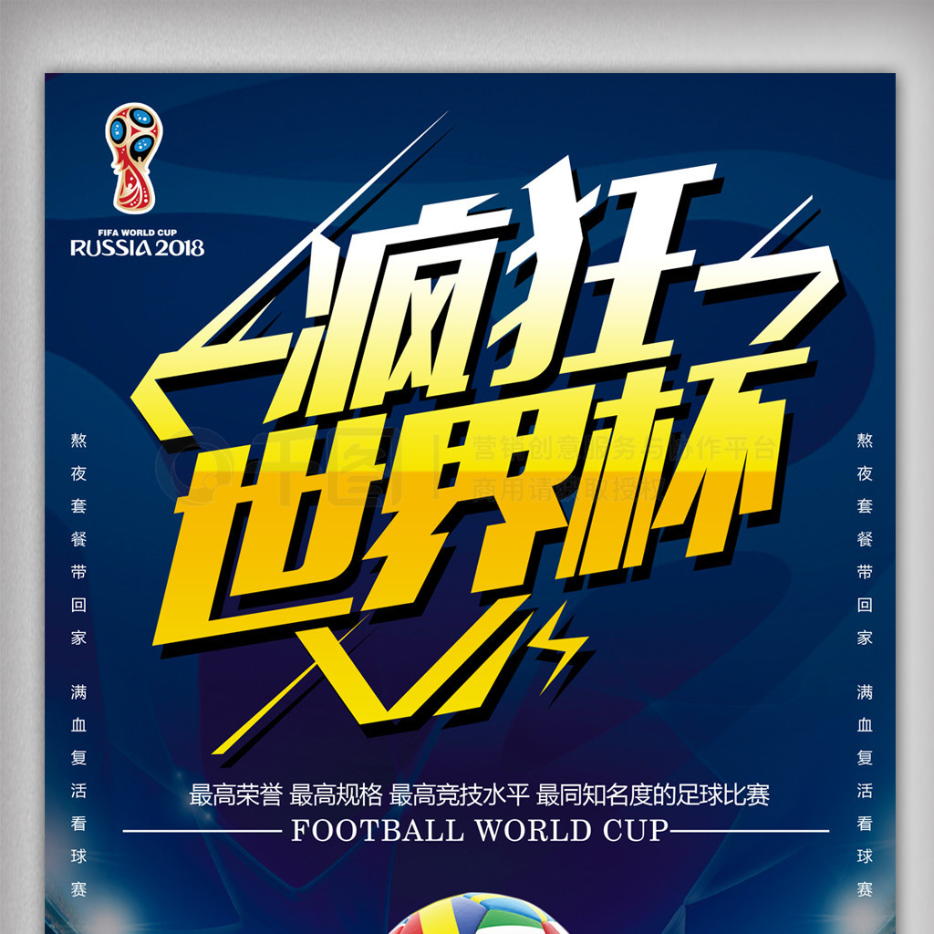 赛场后