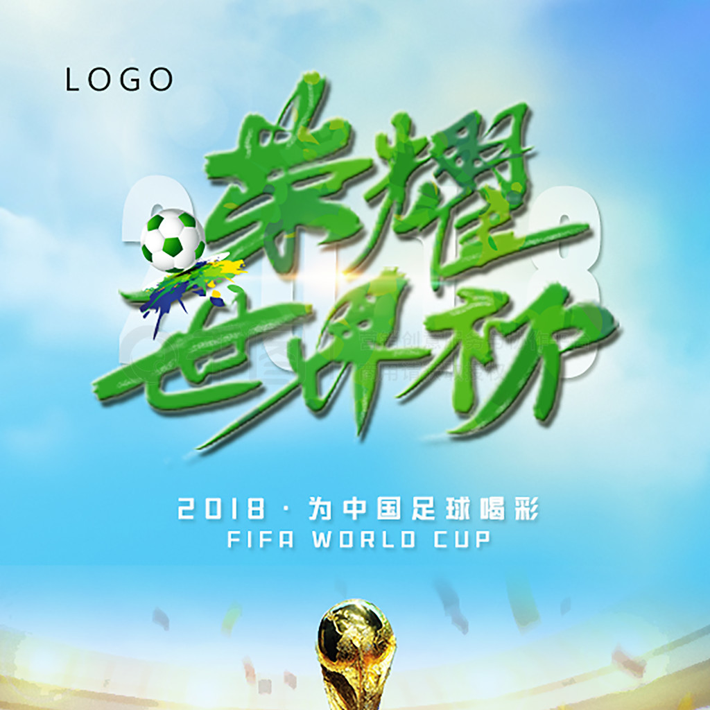 常意在