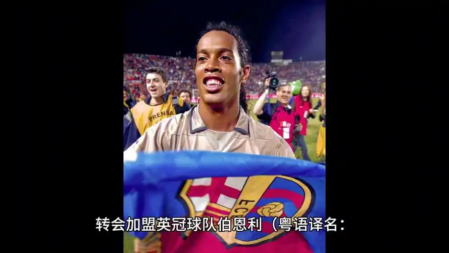 卡拉斯科的